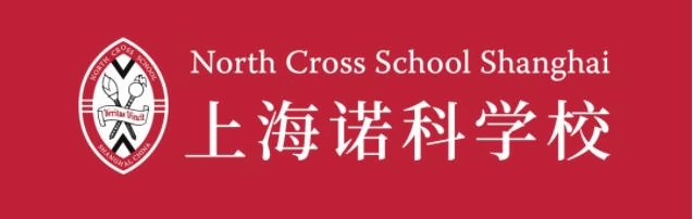上海诺科学校