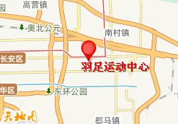 羽足运动中心