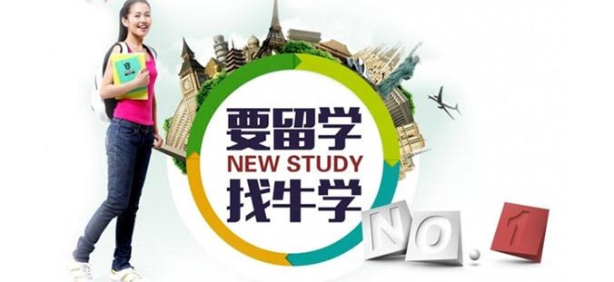要留学，找留学