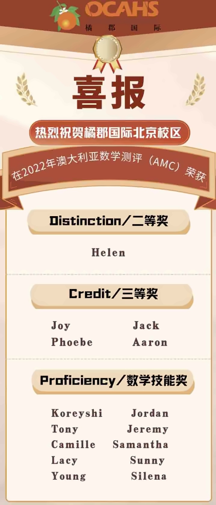 橘郡.jpg
