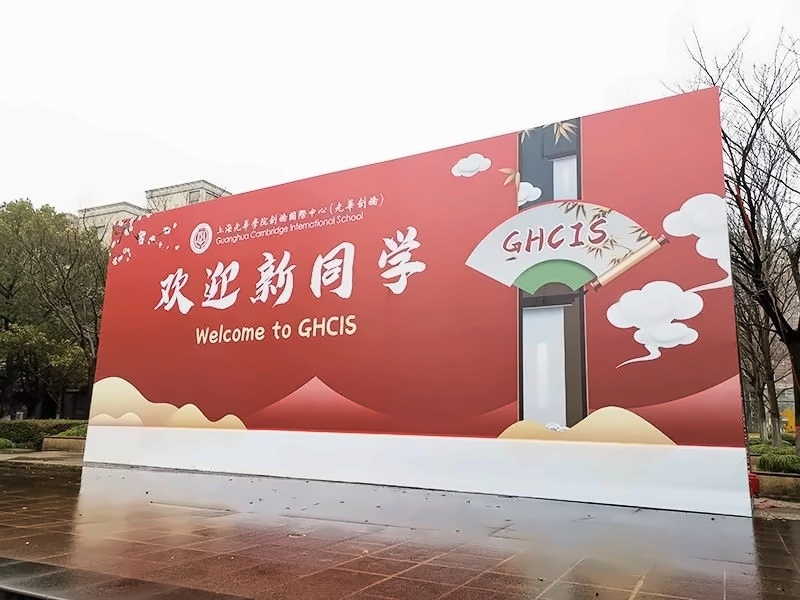 光华剑桥2021春季班新生开学.jpg