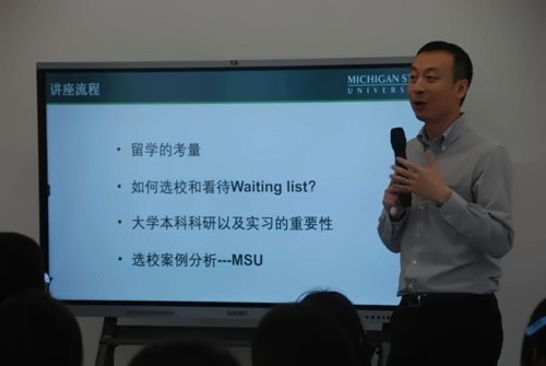 张家港梁丰高级中学国际学院会议现场