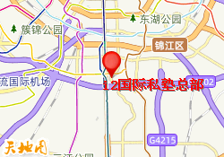 i2国际私塾总部