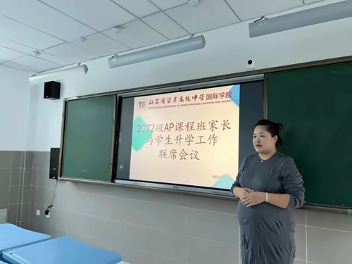 马艺匀老师发言