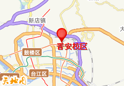 晋安校区