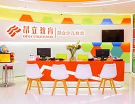 上海昂立小学生