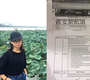 西安新航道托福100分冲刺精品班 张同学