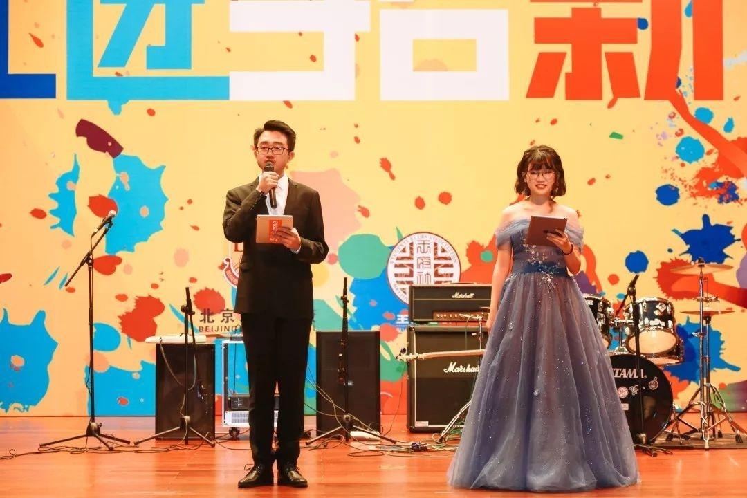 王府学校