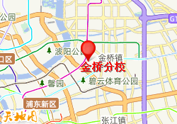 金桥分校