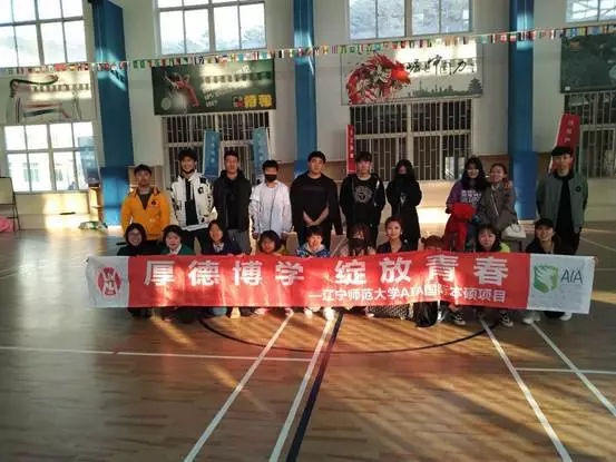 辽宁师范大学AIA国际项目