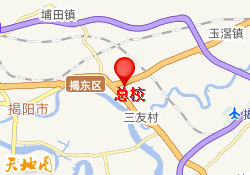 总校