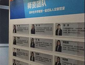 湖南学马教育
