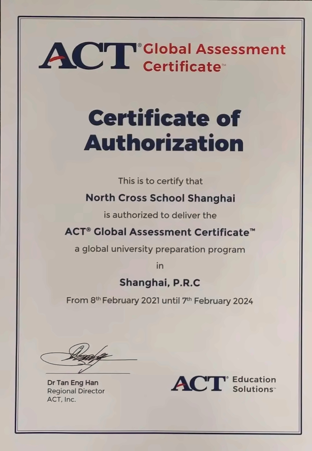 上海诺科学校获得“美国大学入学考试”(ACT)考点资格.jpg