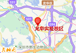 龙华实验校区