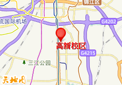 高新校区