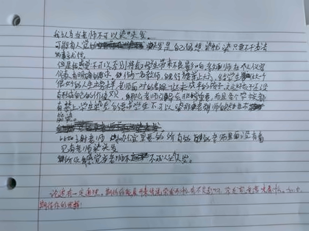 蒙斯坦融合部