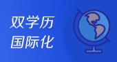 培养目标
