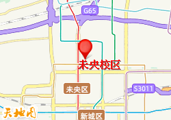 未央校区