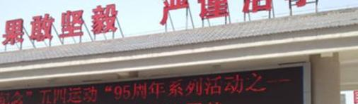 西安高级中学2020年招生计划