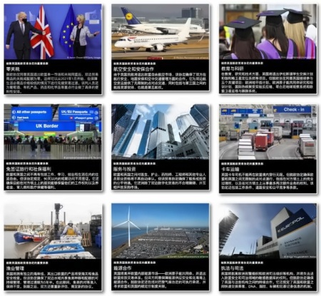 英国脱欧.jpg