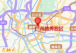 广州越秀校区