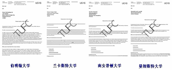 四川大学英国兰卡斯特大学预科项目2017届学生录取案例展示