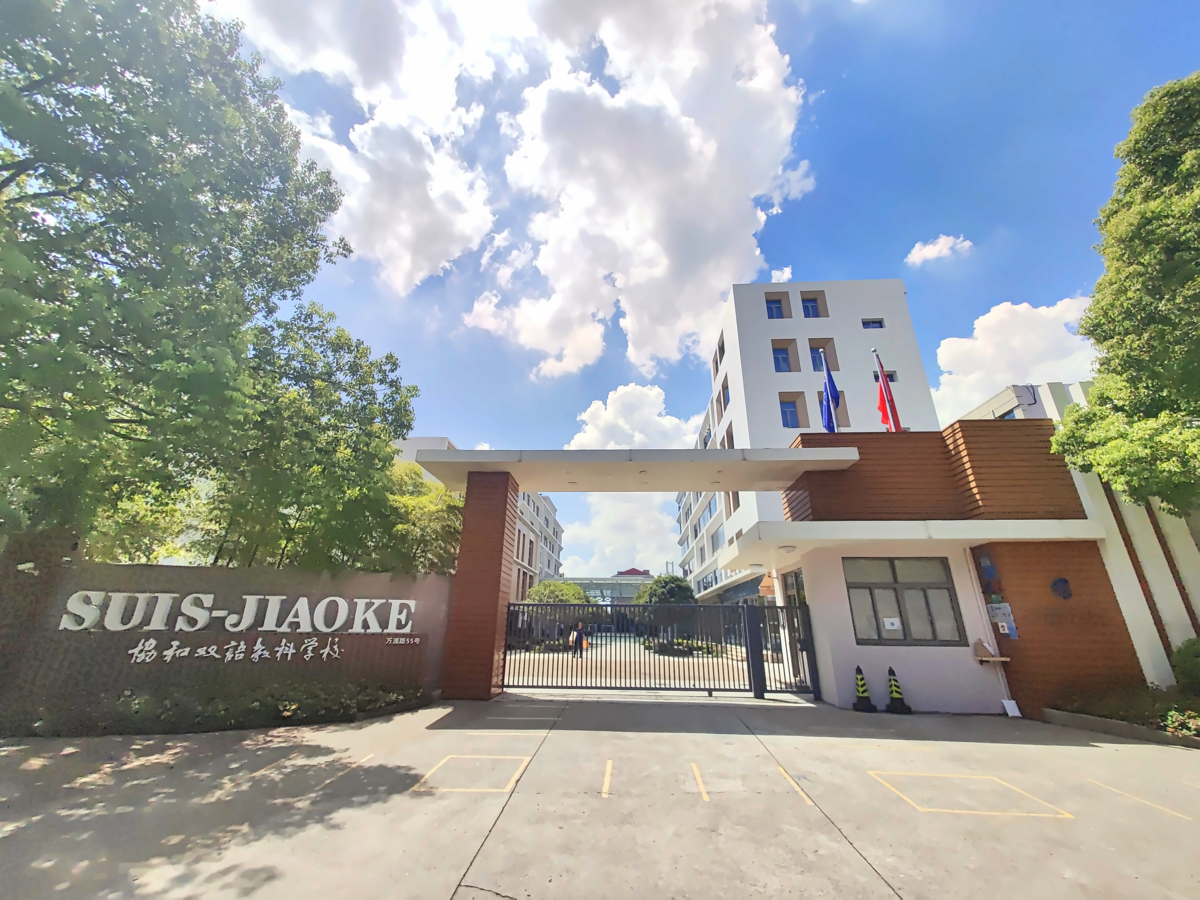 学校校门