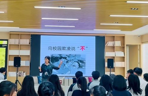 讲座