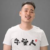 何单峰