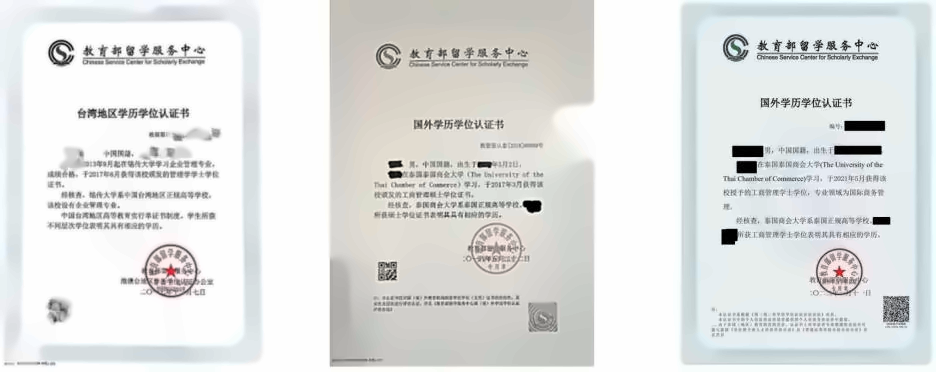 福州大学中泰2+2国际项目.png