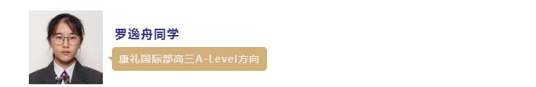 武汉康礼高级中学