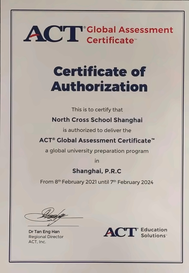 上海诺科学校设立ACT考点.jpg