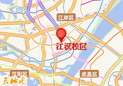 江汉校区