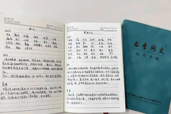 北外同文外国语学校阅读习惯培养活动7.jpg
