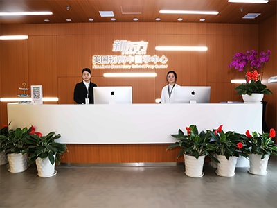 深圳市第三高级中学中美双学籍班新东方美高中心