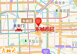 东城校区