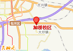 加桥校区