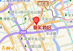 徐汇校区