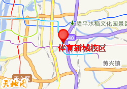 体育新城校区
