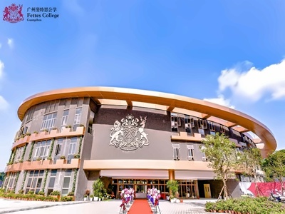 广州市斐特思学校校园环境