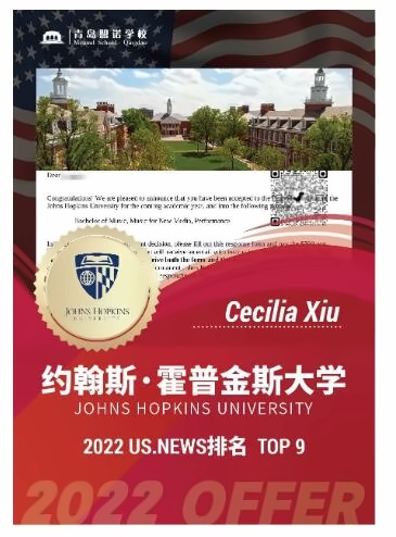 青岛盟诺学校1.jpg