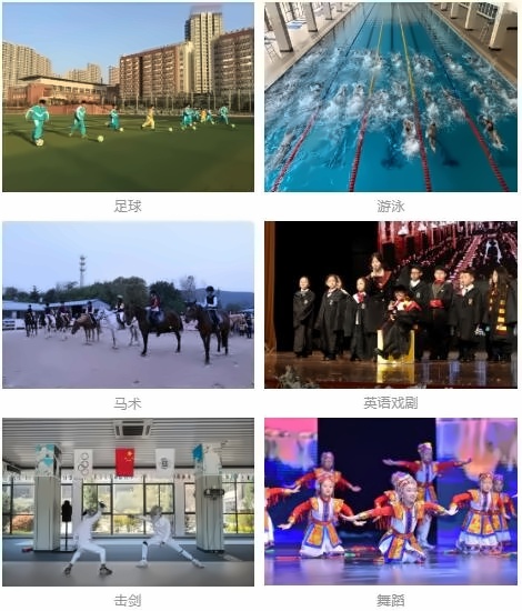 课外活动.jpg