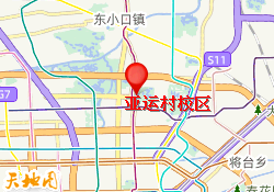 亚运村校区