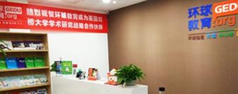 前台