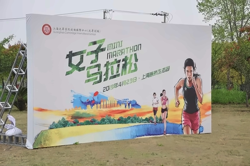 光华剑桥女子马拉松.jpg