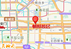 朝阳校区