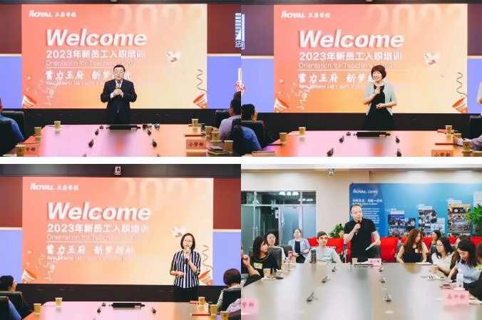 北京王府学校教师入职培训记录1