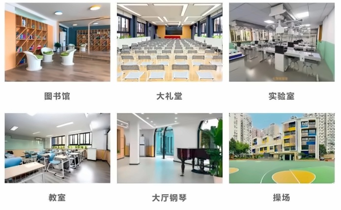 上海新虹桥中学校园环境2.jpg