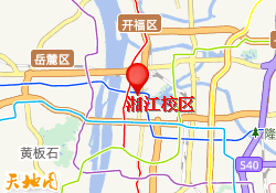 湘江校区