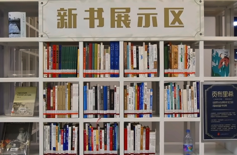 北服国际艺术高中图书馆